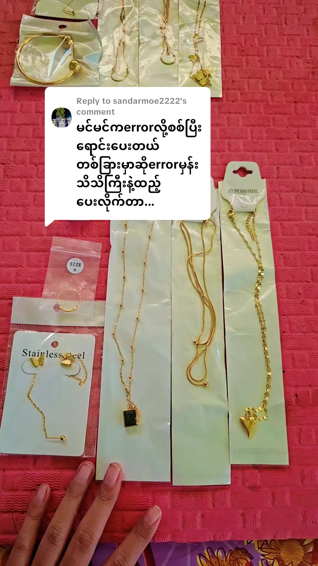@မင်မင်သူဇာ