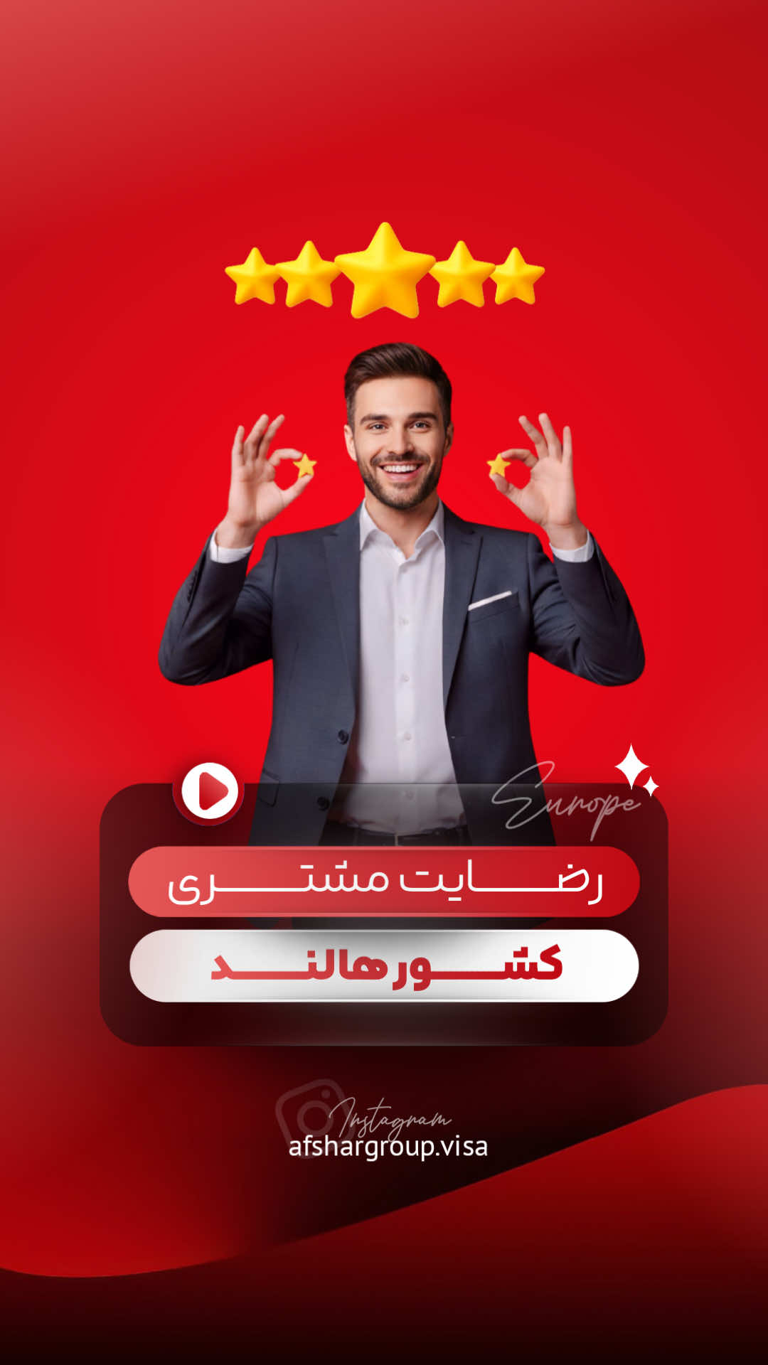 @afshar group
