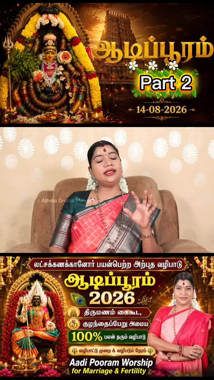 @Yogam Collection Resources