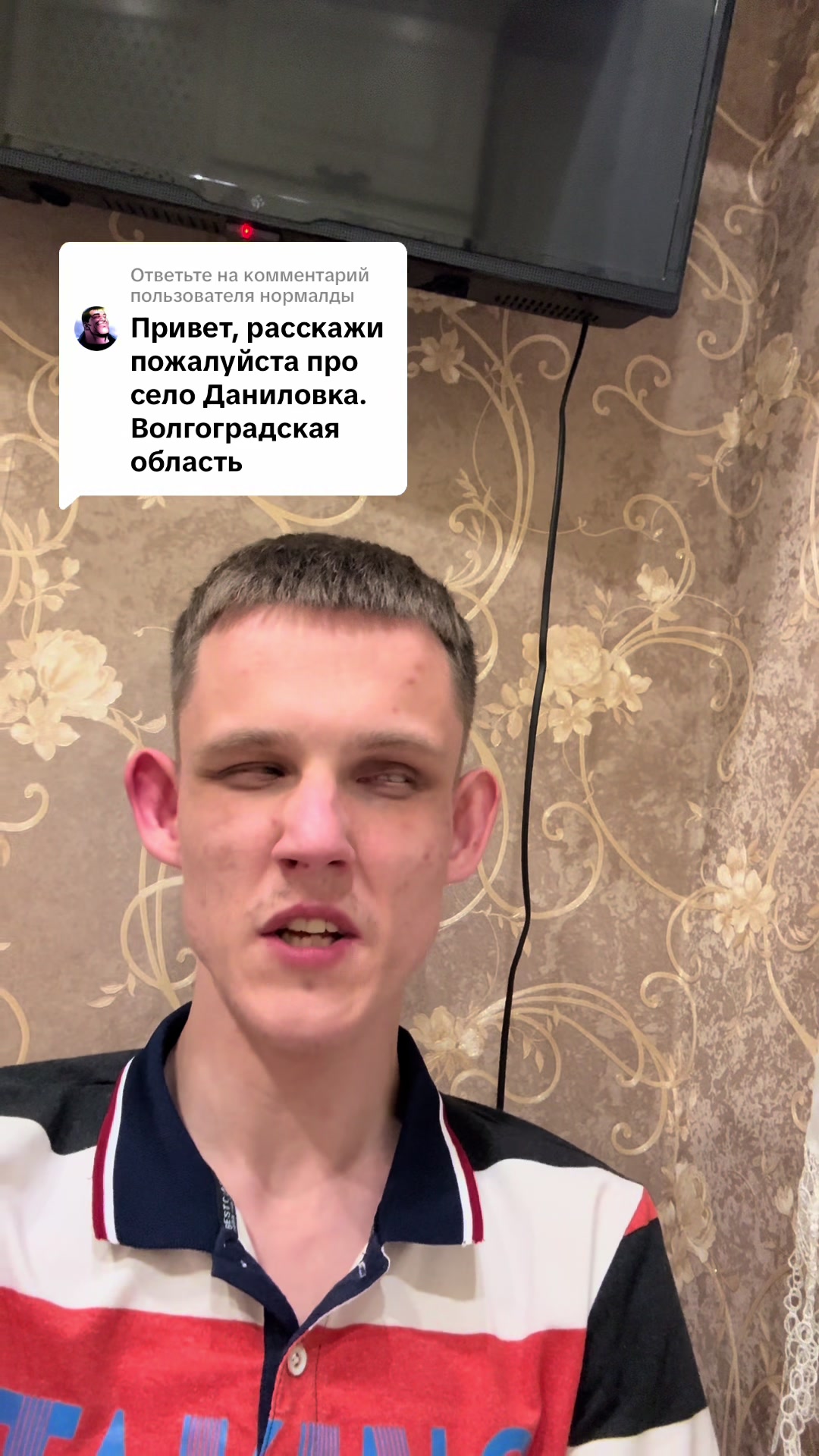 @Андрей