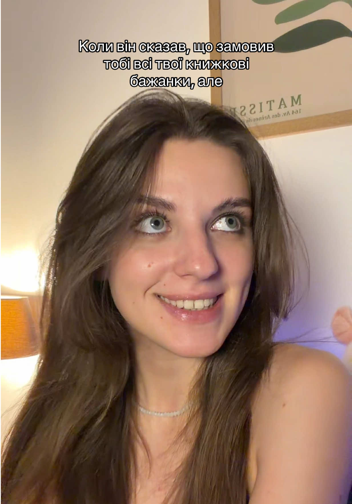 @СОНЯУ