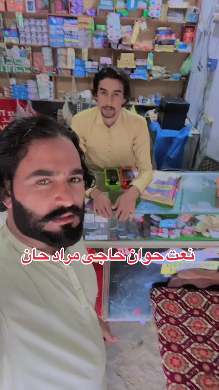 @HaMzA Bj