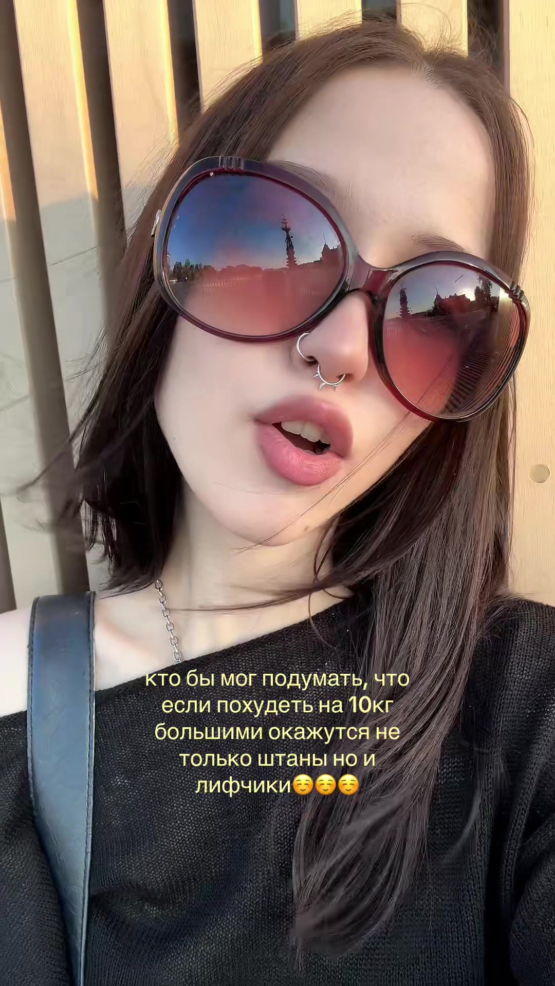 @Кристина СОМНИЯ