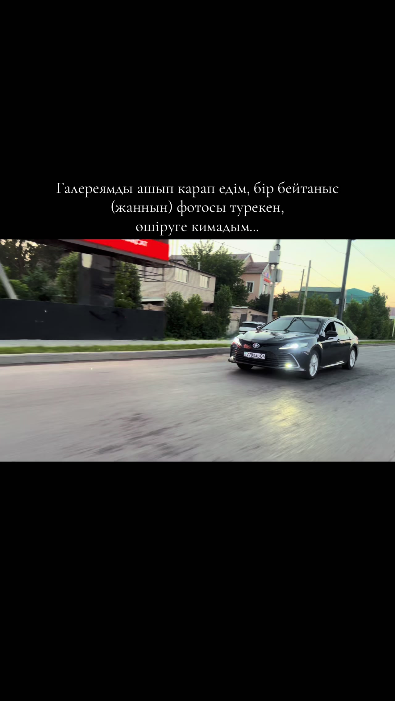 @amanngeldiyev04