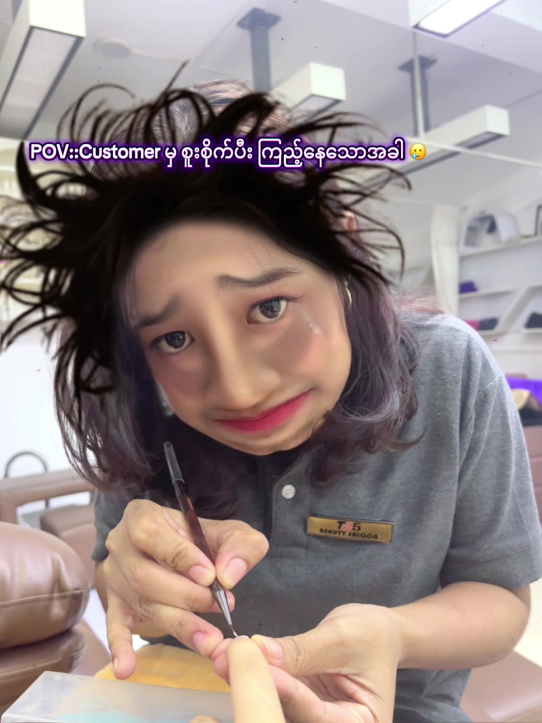 @TS5