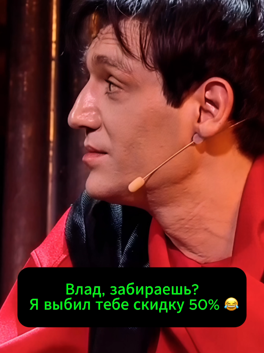 @Александр Шепс ✅