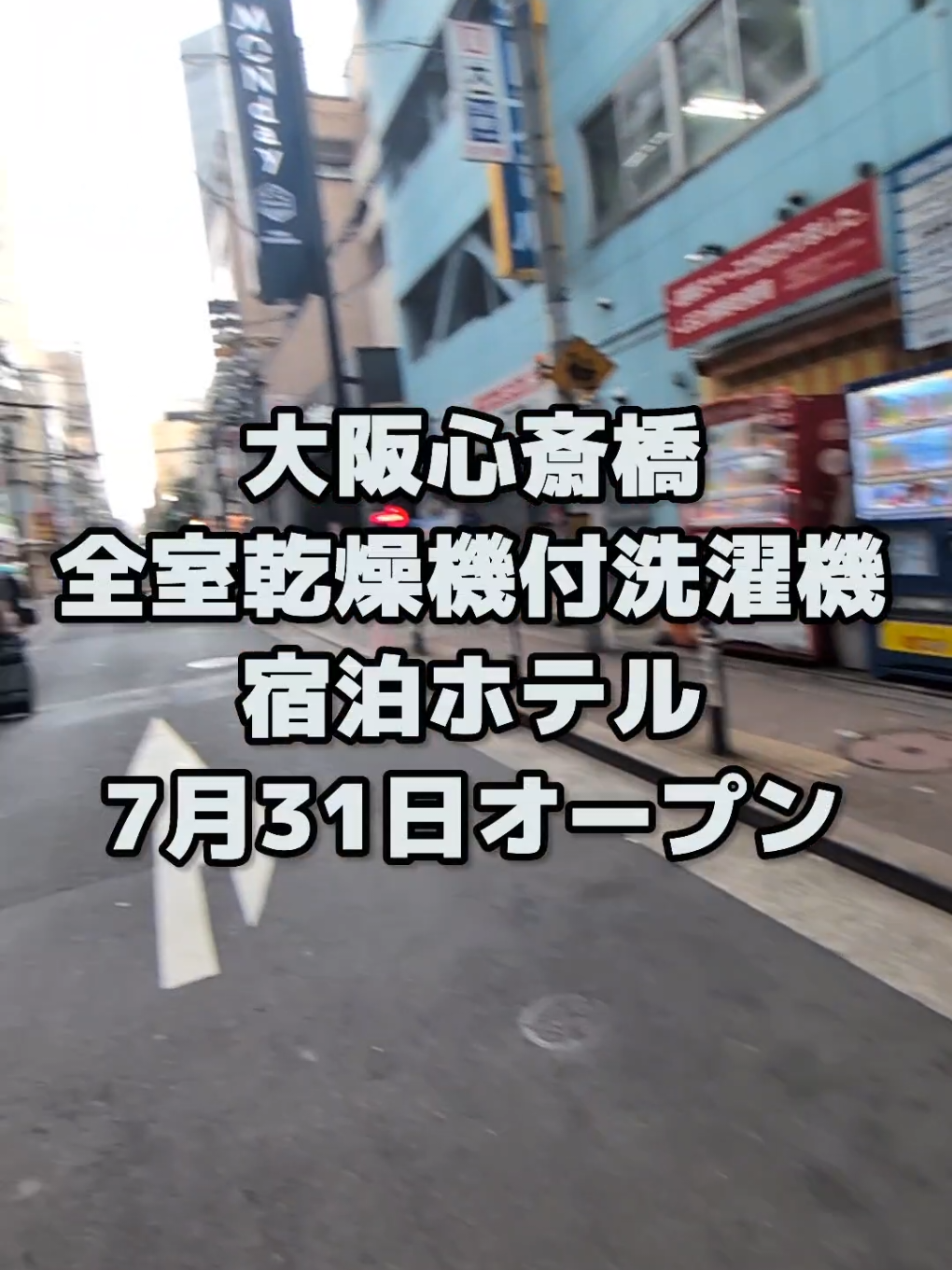 @大阪速報【大阪の今を先取り】