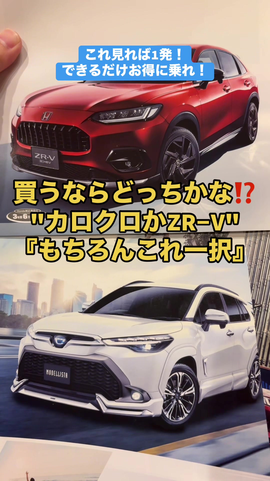 @ロールアイス🍨🚗