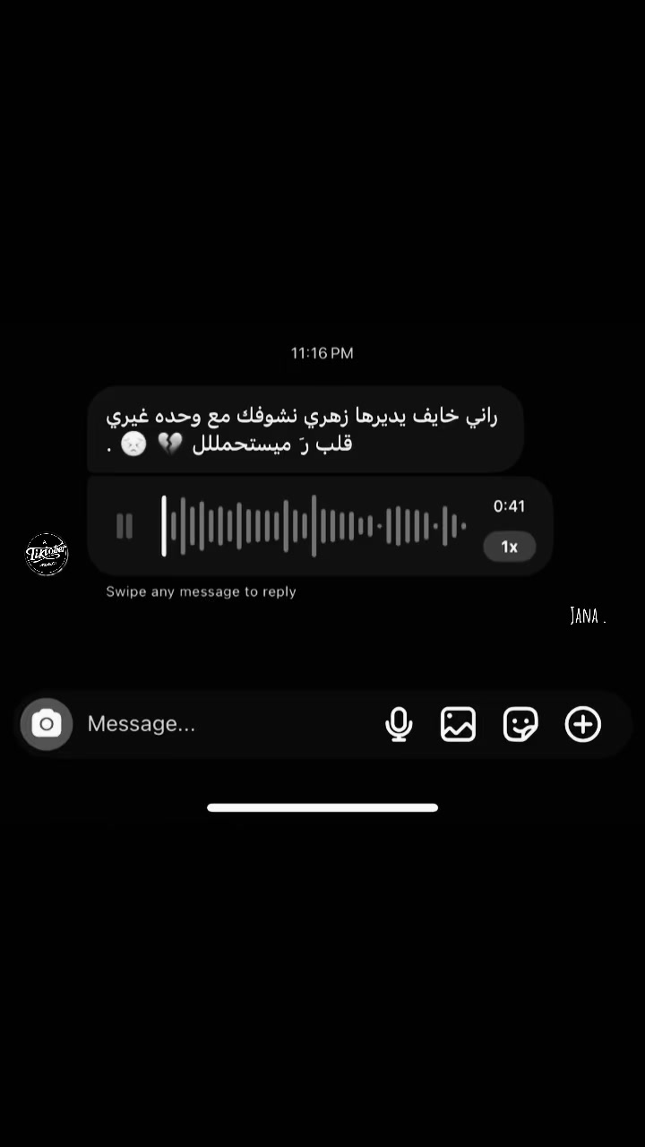 @﮼نيَنا || 𝙰𝚕𝚖𝚊𝚜𝚛𝚊𝚝𝚒 .