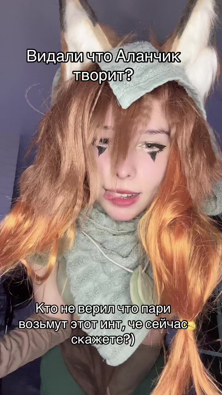 @Inga tupoykakvse