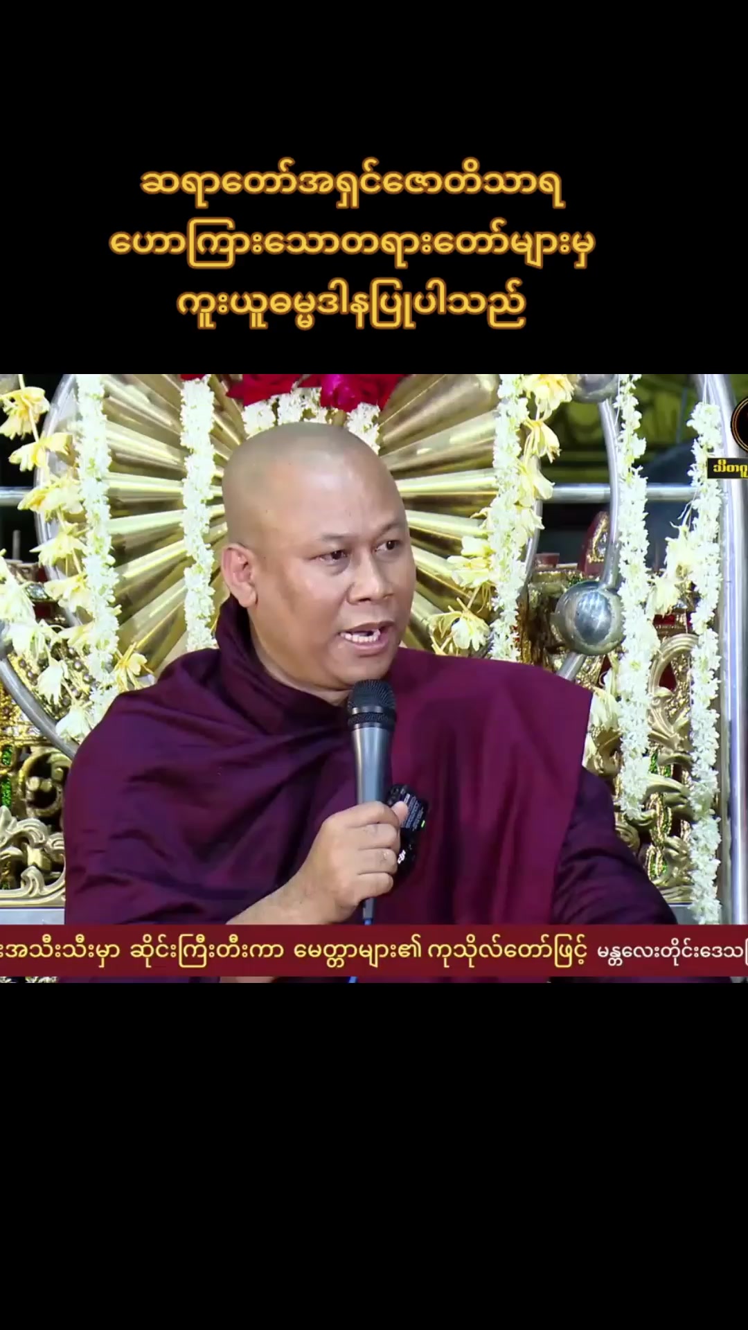 @ကိုချဥ်ပေါင်ကြော်✅Official1.3M