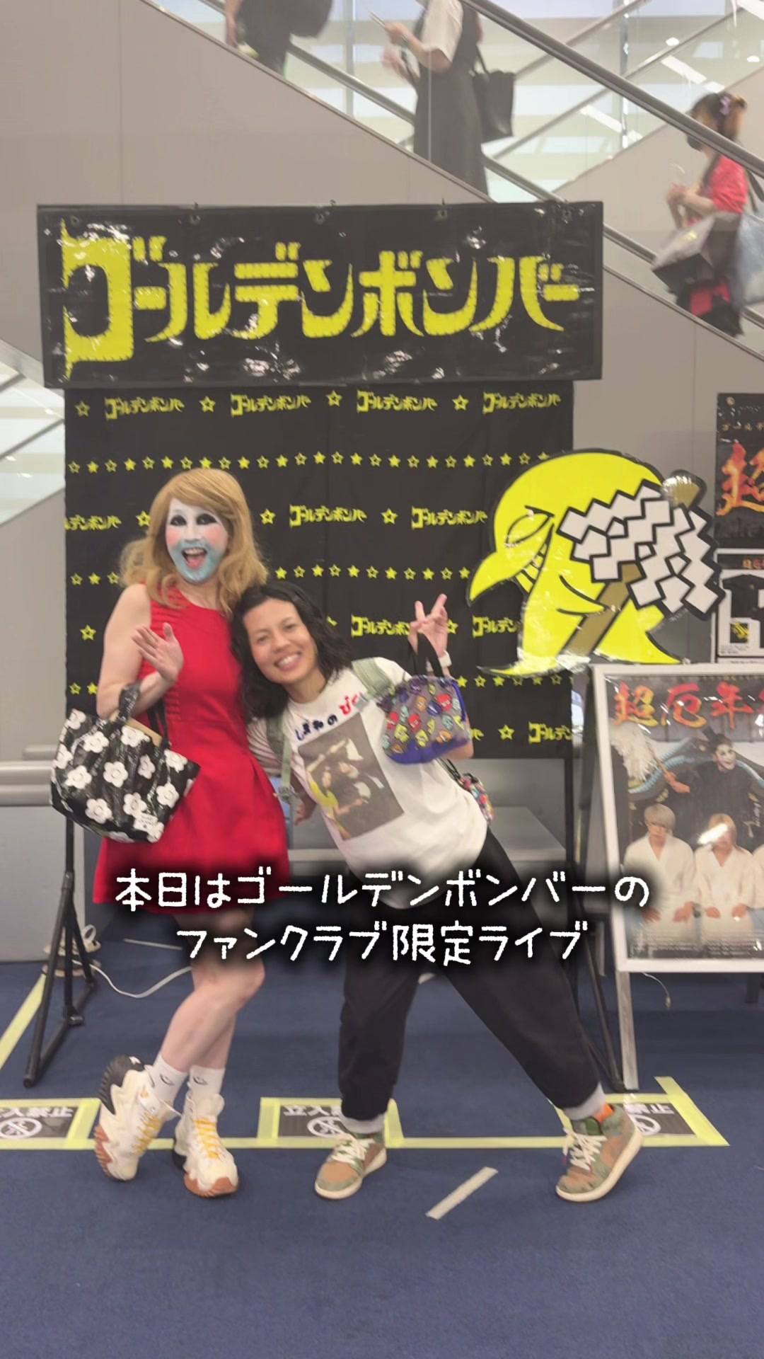 @おみつGoziU💛🎉🍕