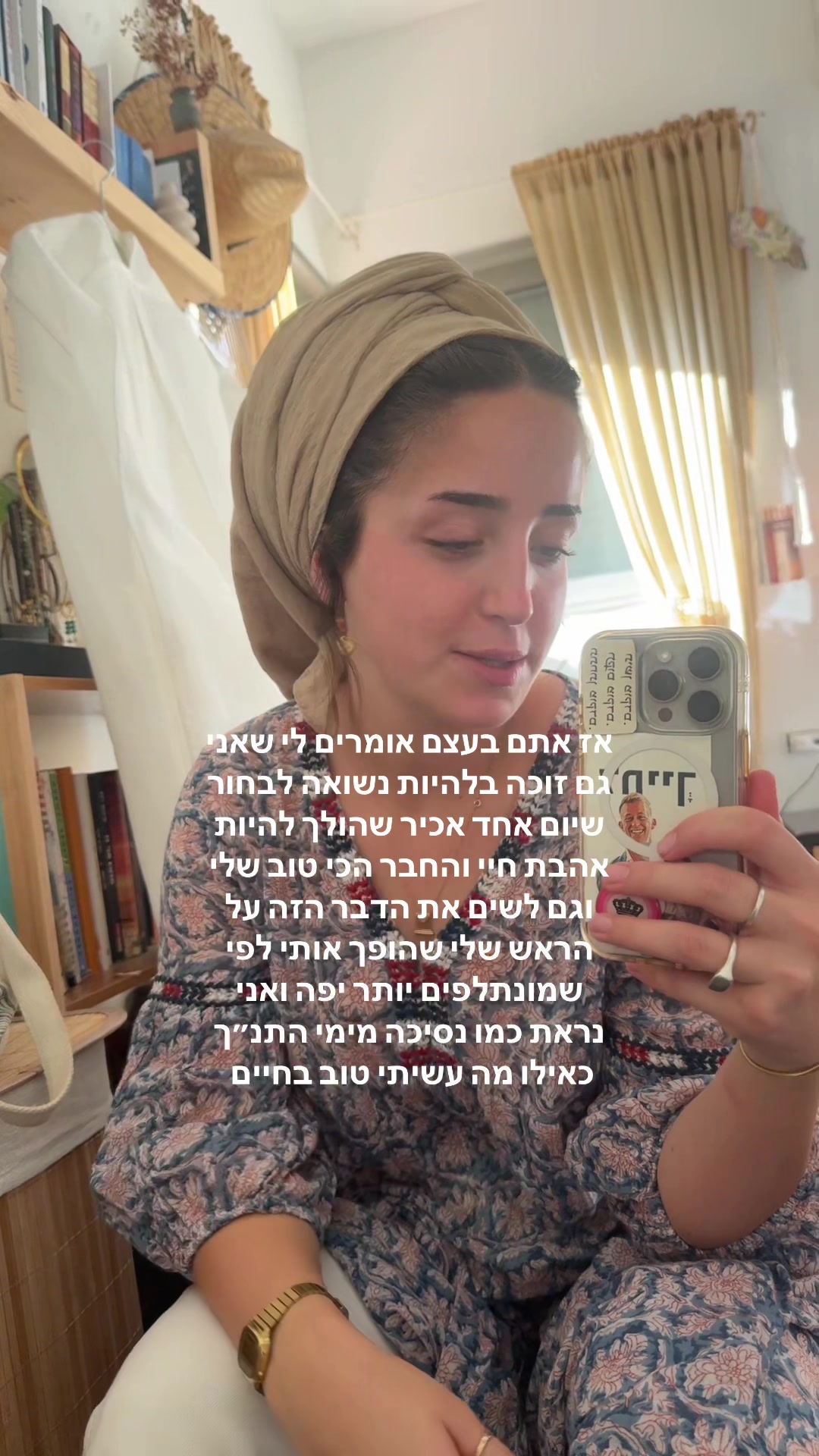 @עלמה