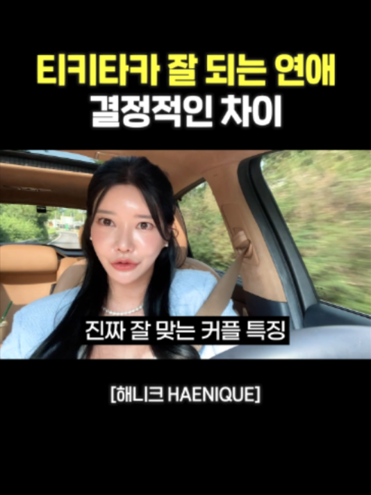 @사업하는언니 해니크