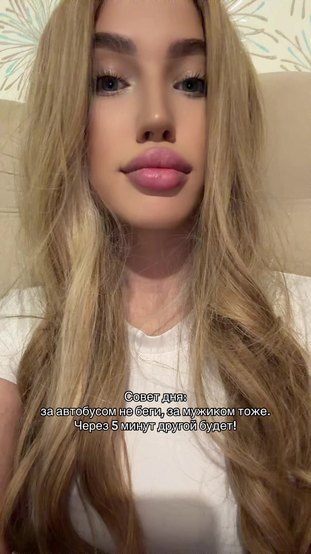@даша биджа 🙇🏻♀️