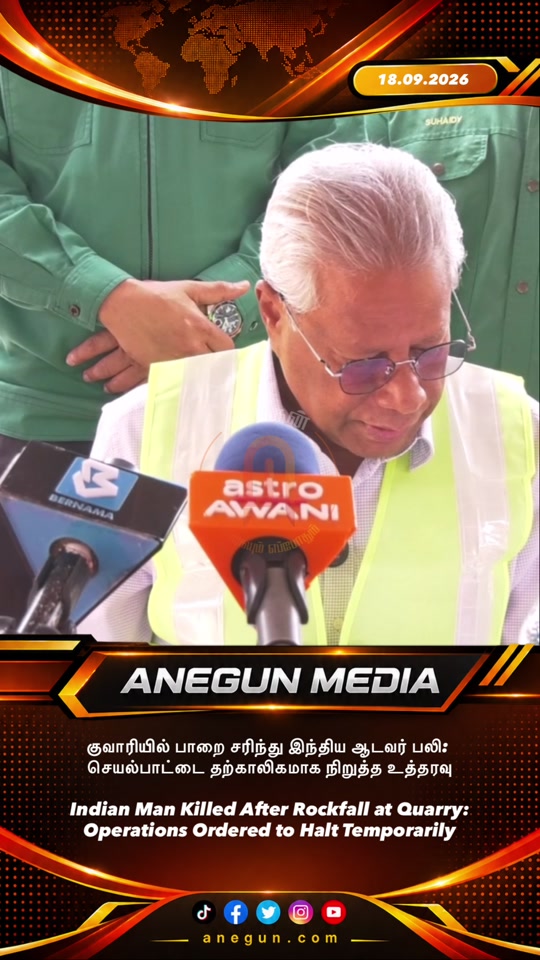 @AnegunNews
