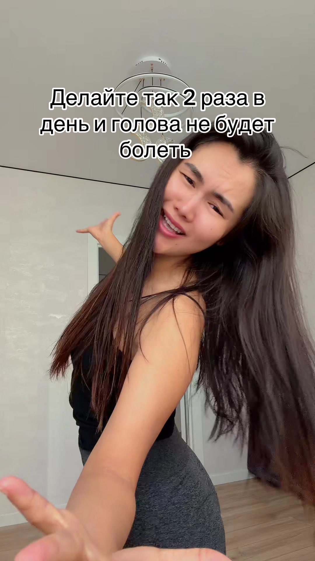 @Тина