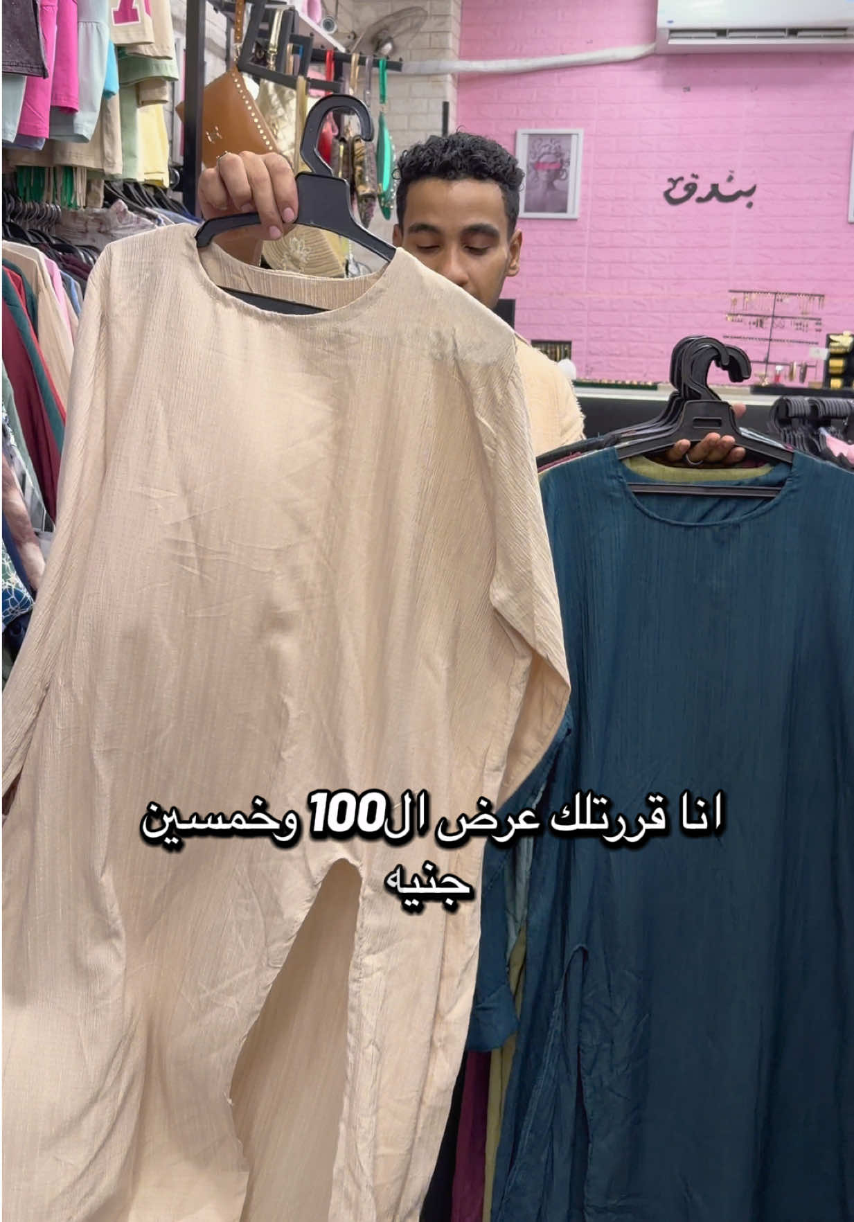 @بندق بتاع الدلع 🖤 ابو عُدي