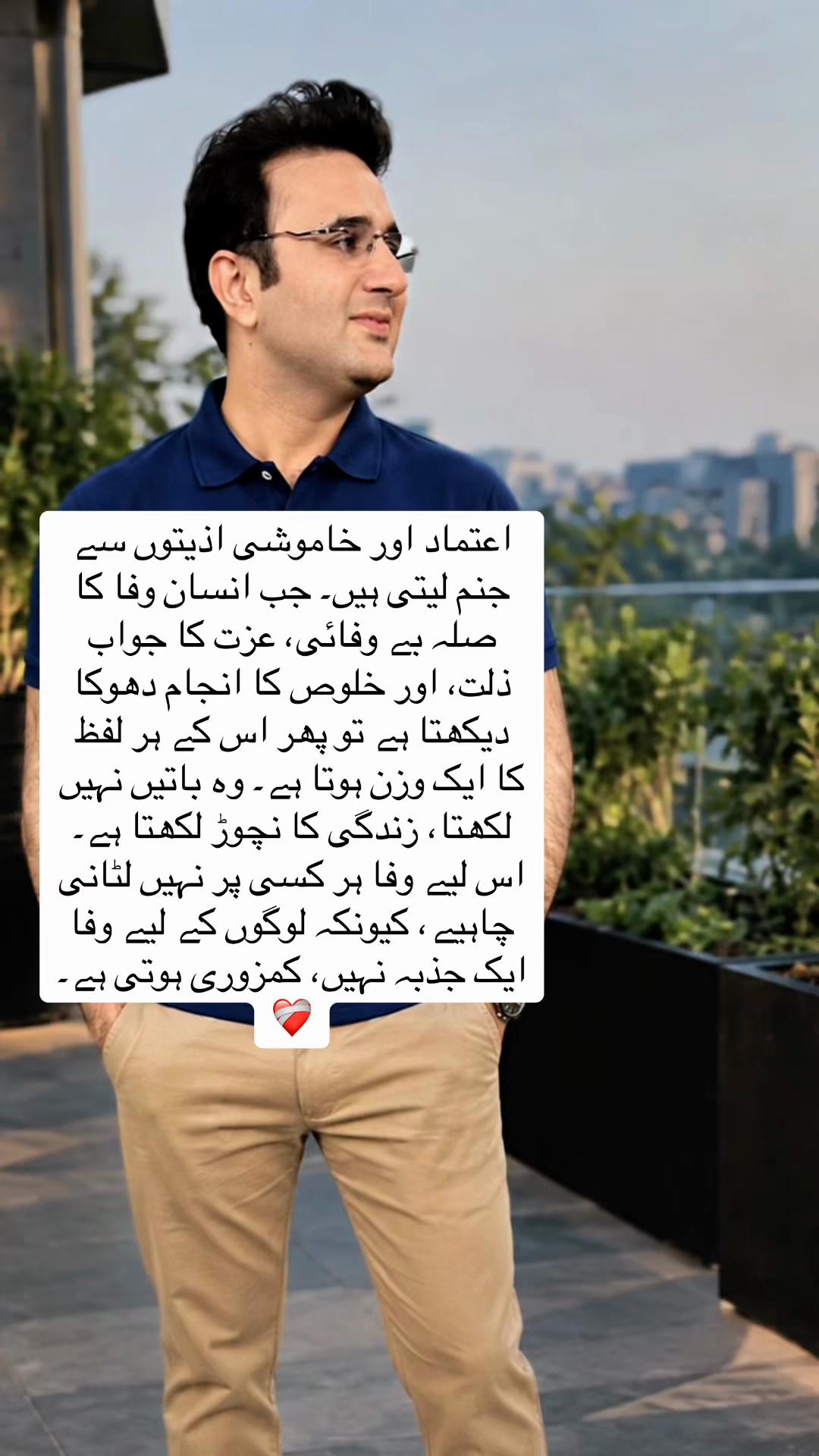 @Fayyaz_Mohsin