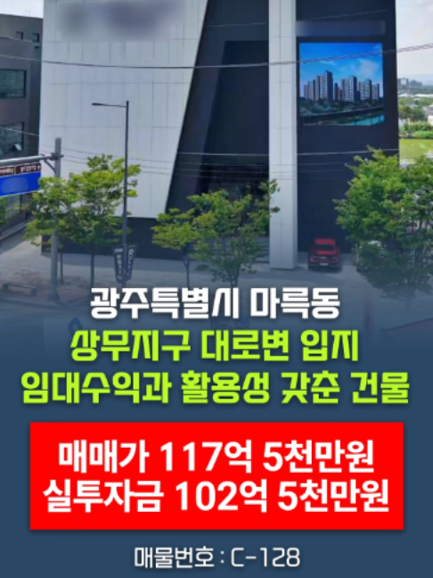 @부동산 전문가 박미란