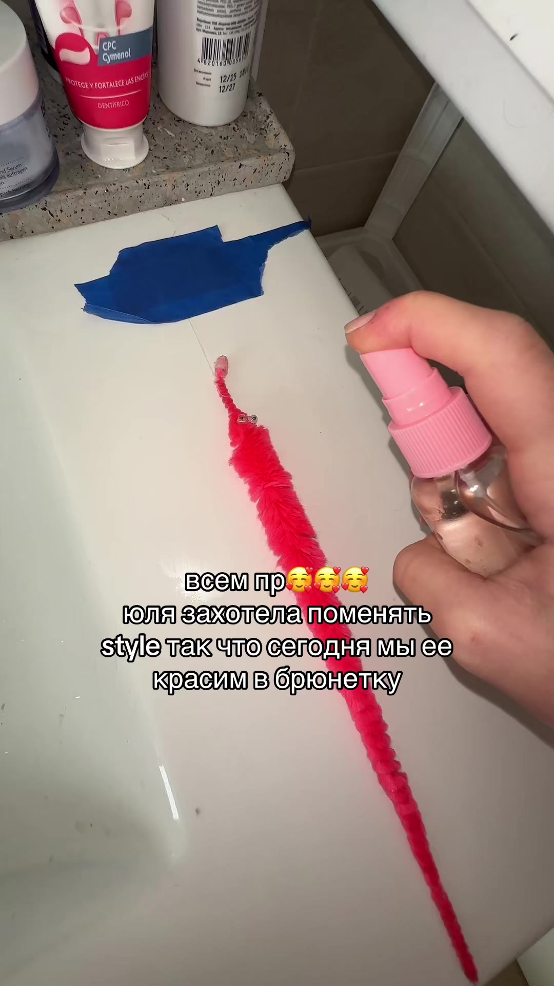 @глисточек юля