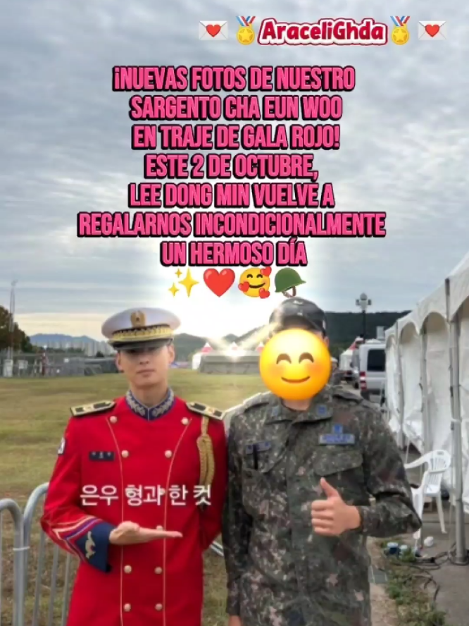 @araceli hernandez