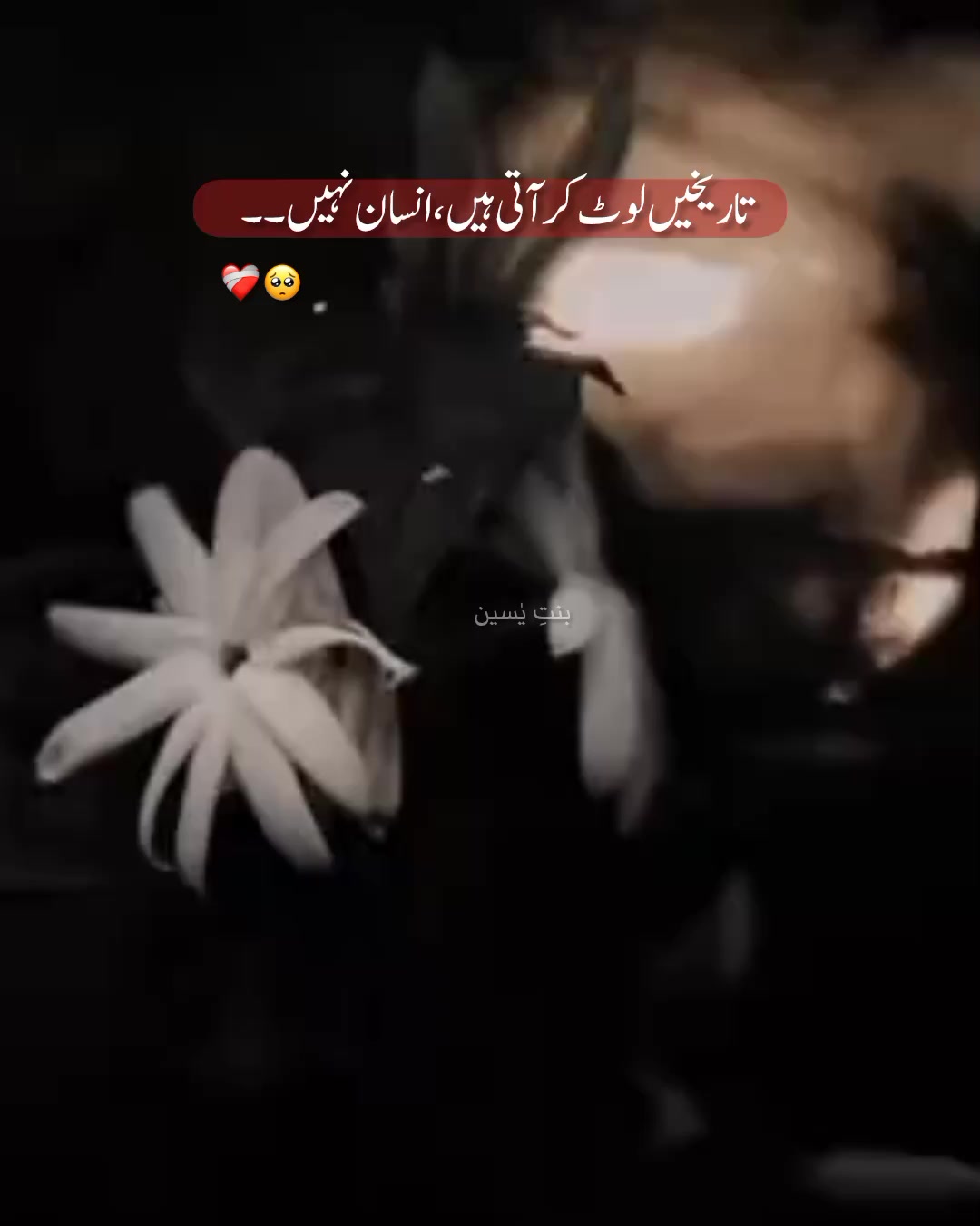 @𝟏𝟐 𝑴𝒂𝒓𝒄𝒉 ❤️🩹