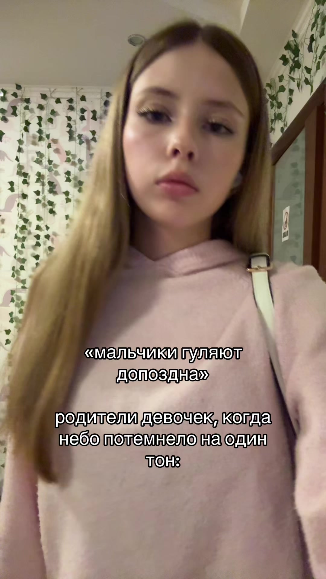 @тгк:куколка🪽