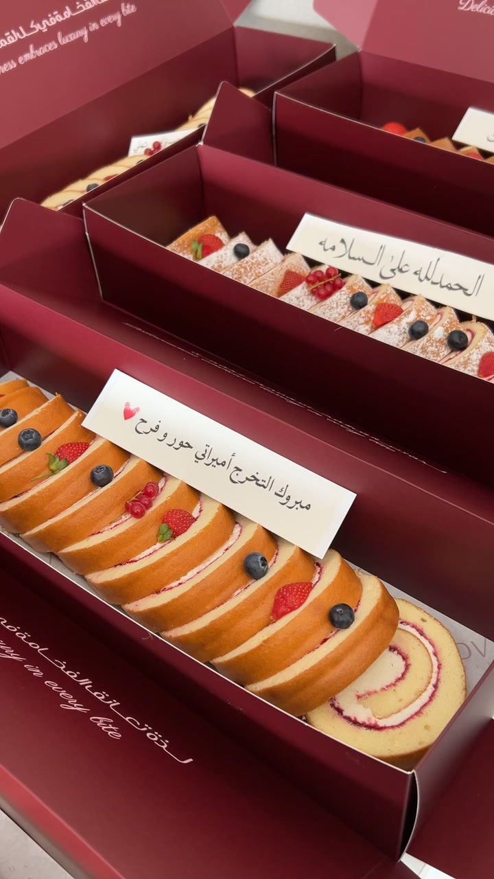 @نوفمْبر سويت🍫| الجبيل 📍✨