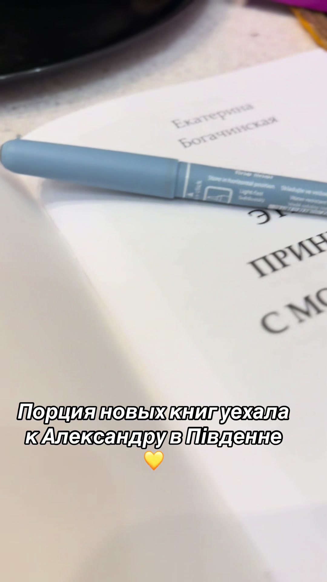 @Принцесса Молдаванки 🕊️