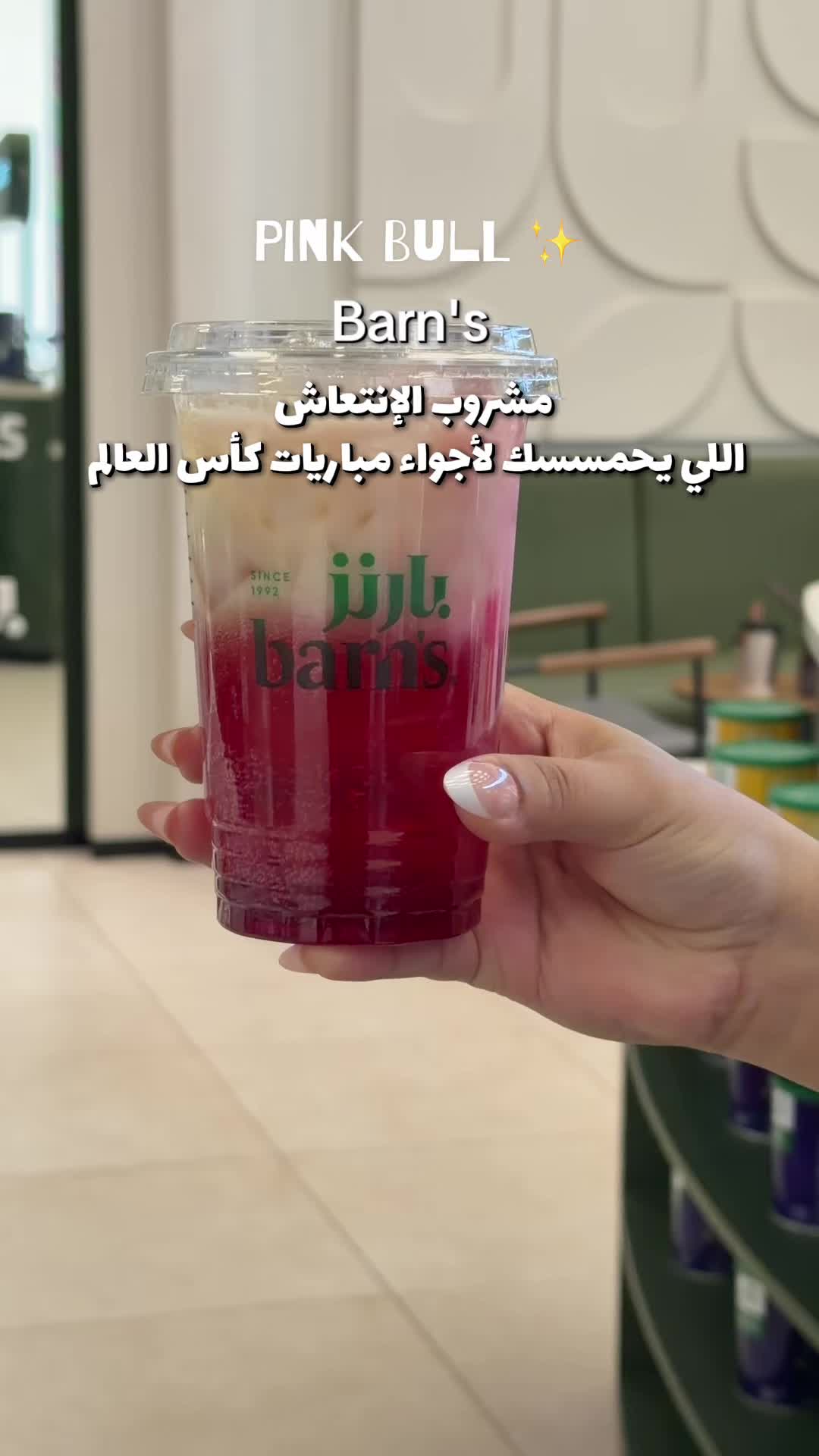 @إبتسام حميّد