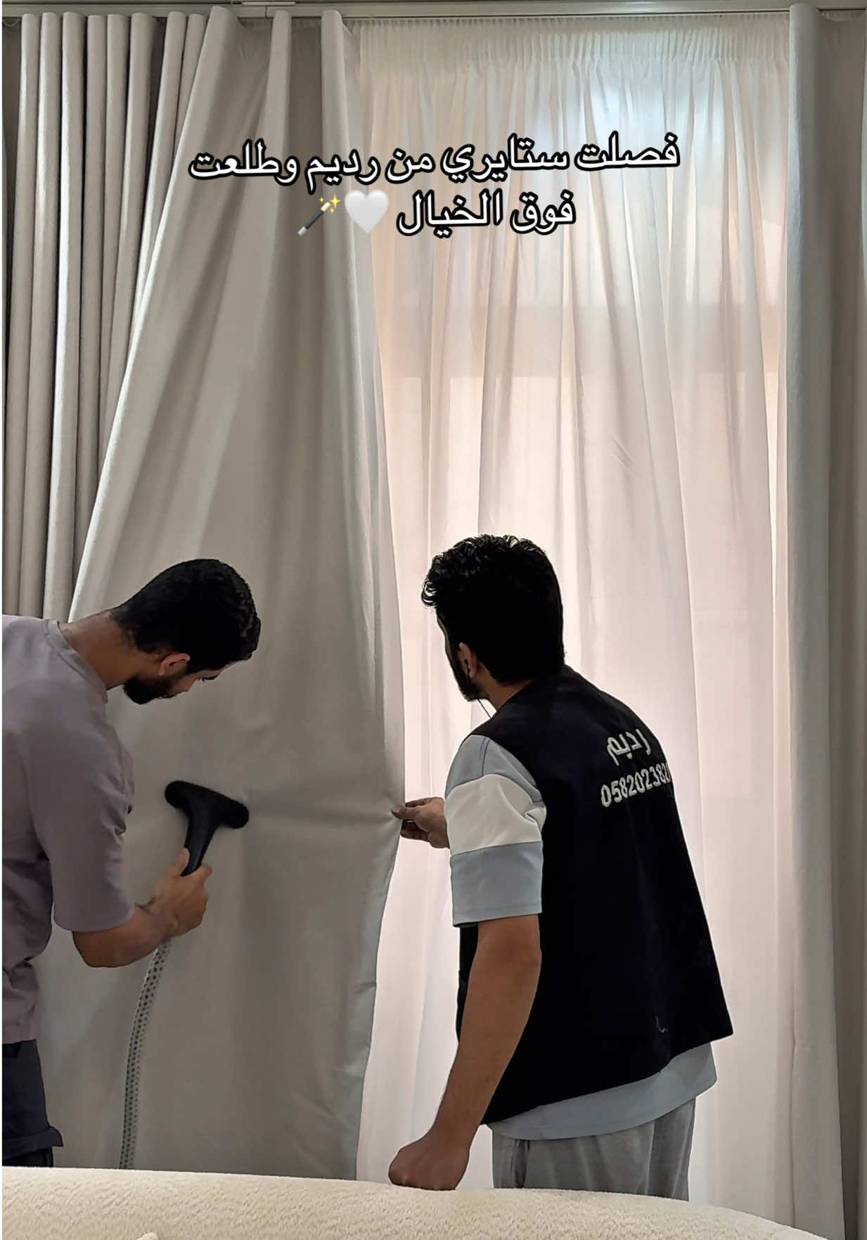 @نُون دايز | الرياض 🦌