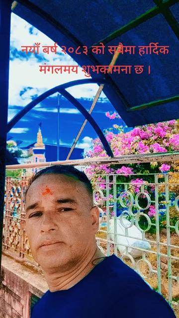 @Tank Pokhrel