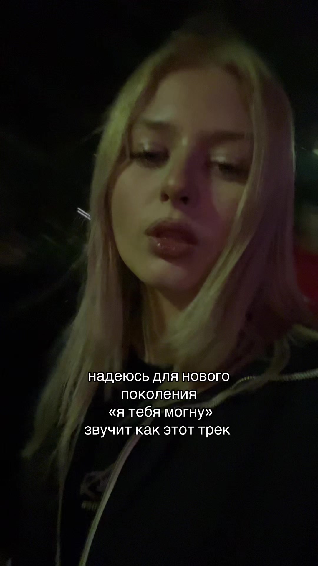 @тгк: настя швед