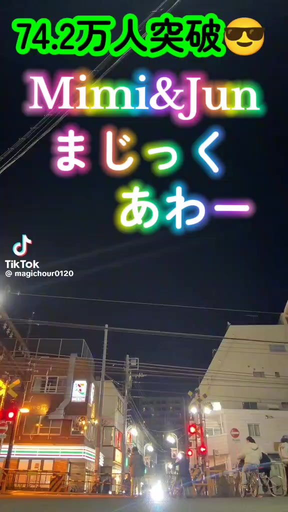 @あさきっちゃん。
