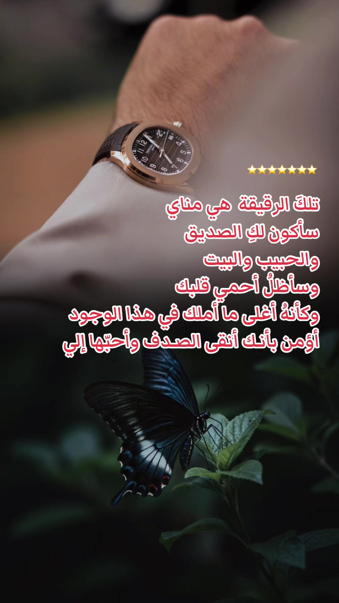 @سـَيد القـَلـمْ