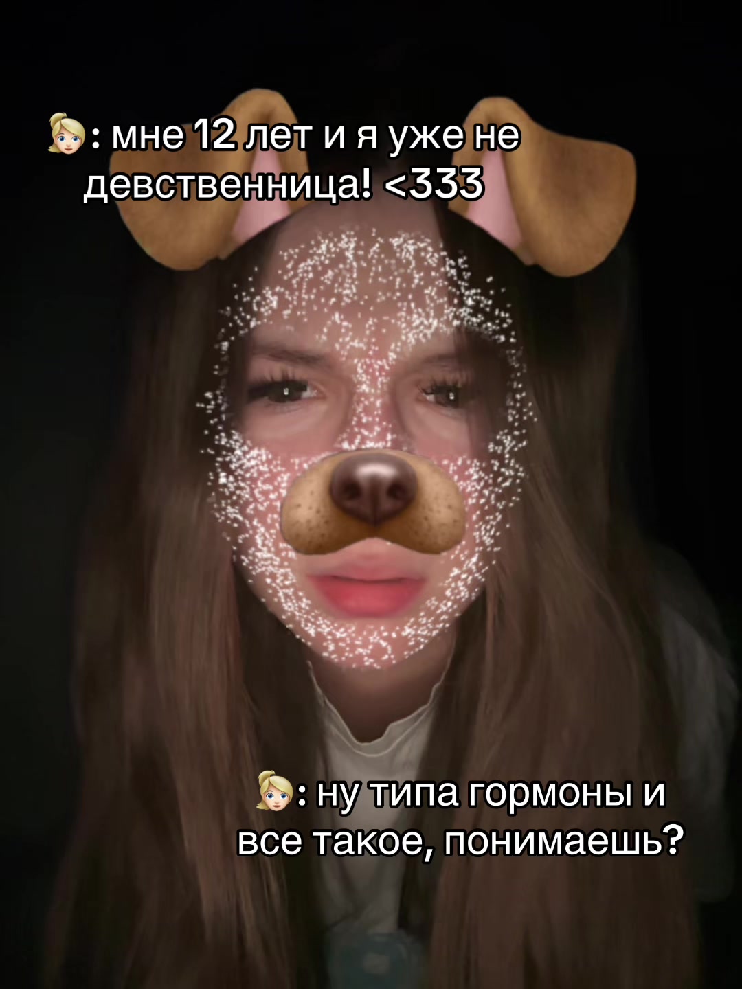 @славочка
