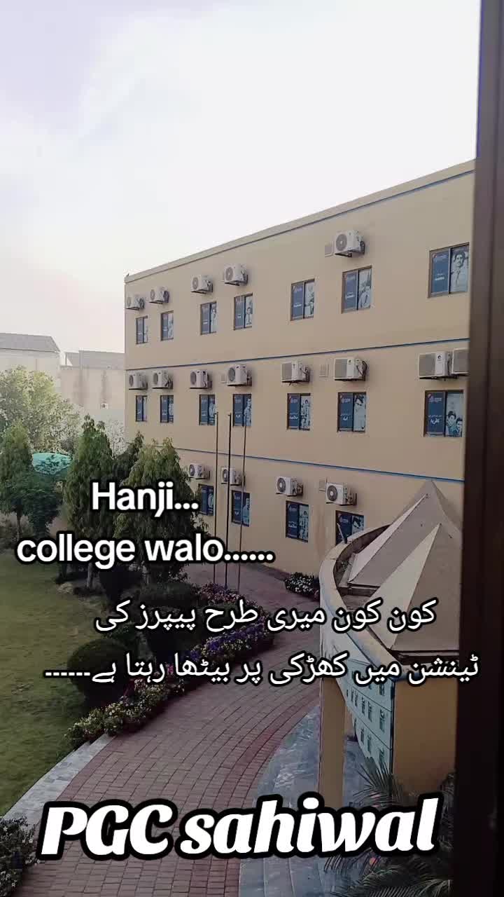 @Punjab collage sahiwal