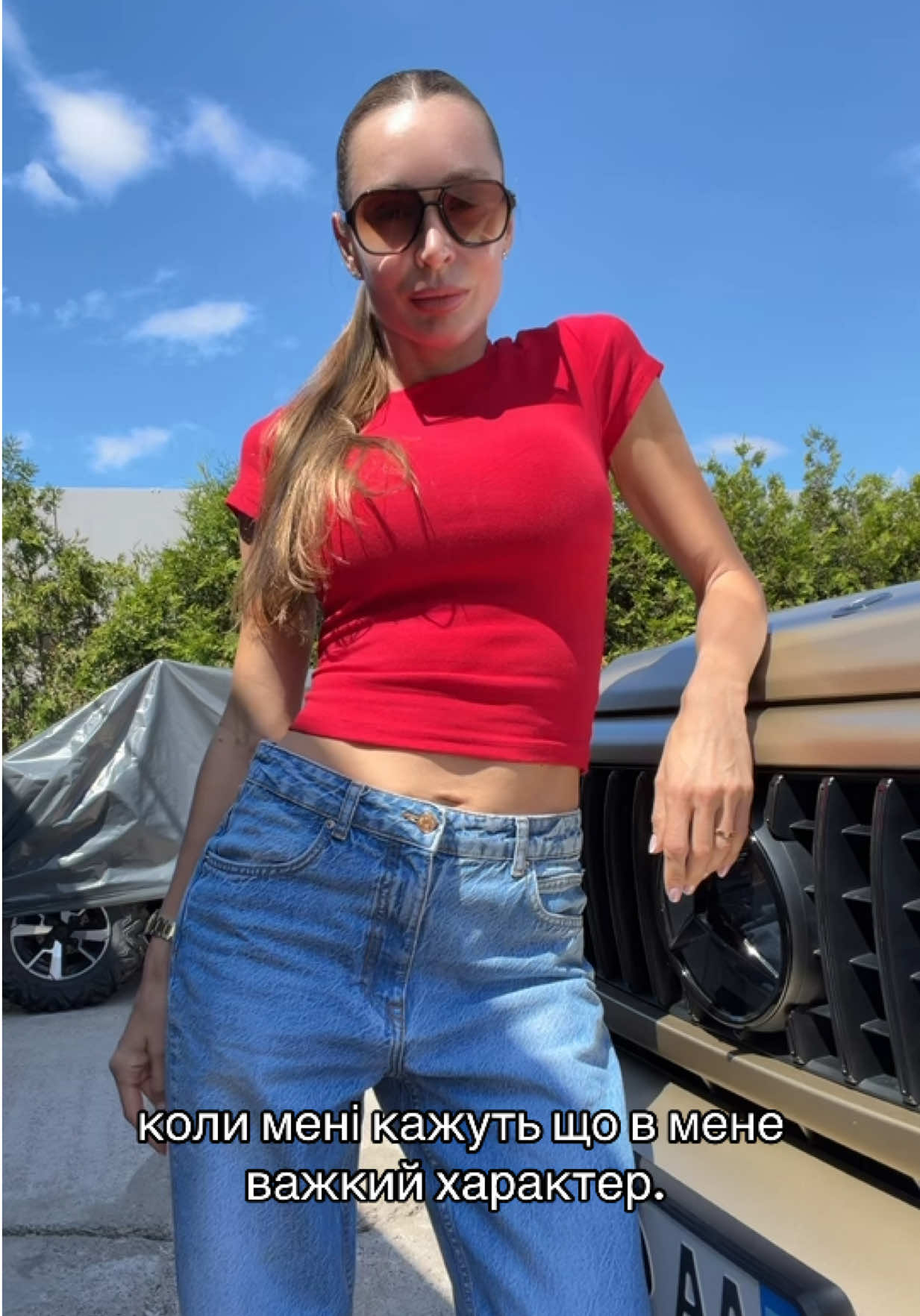 @Nata 😈
