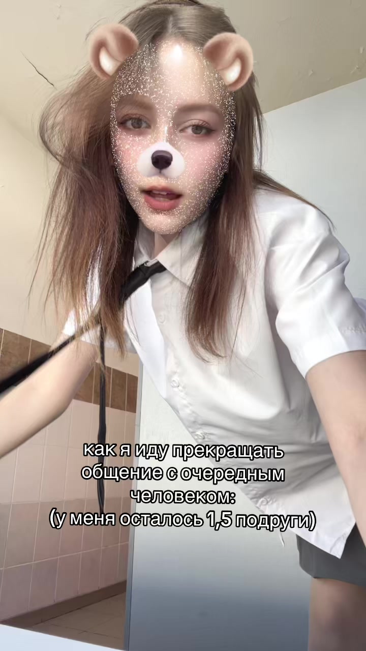 @клоп даша