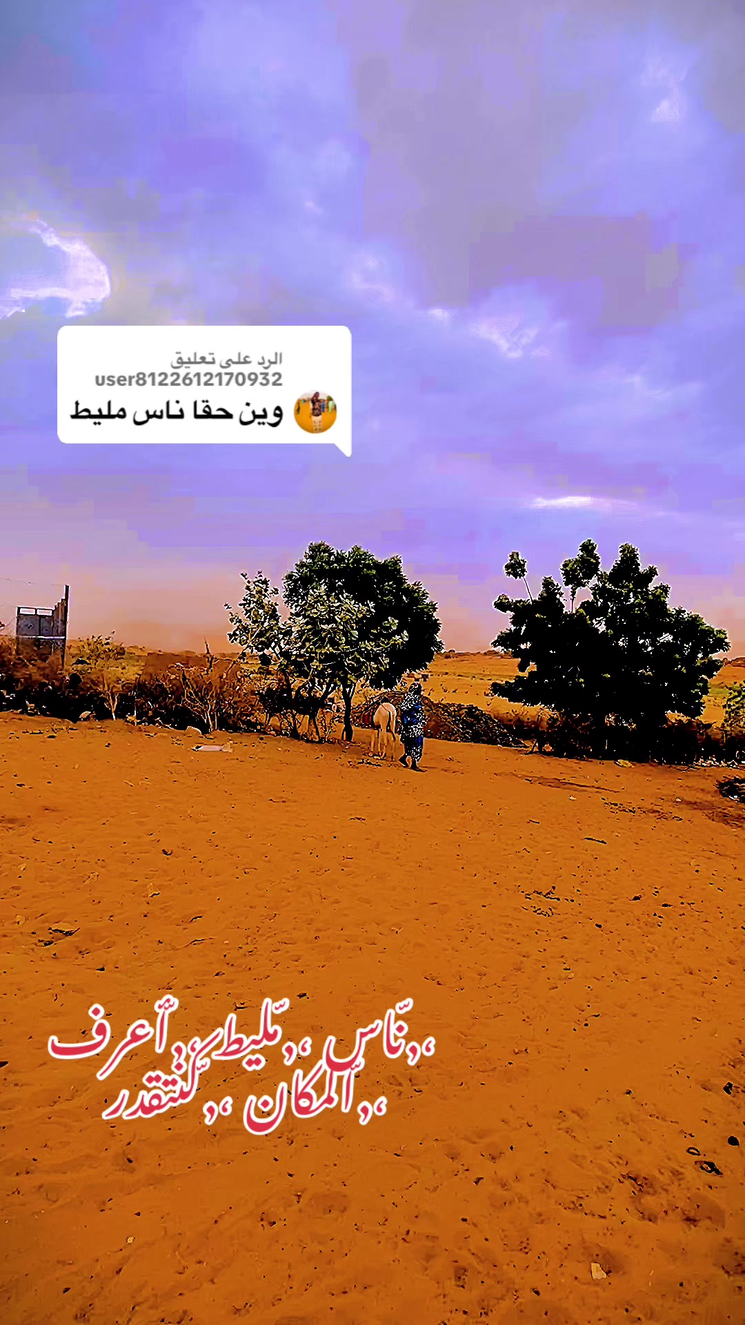 @ٍ