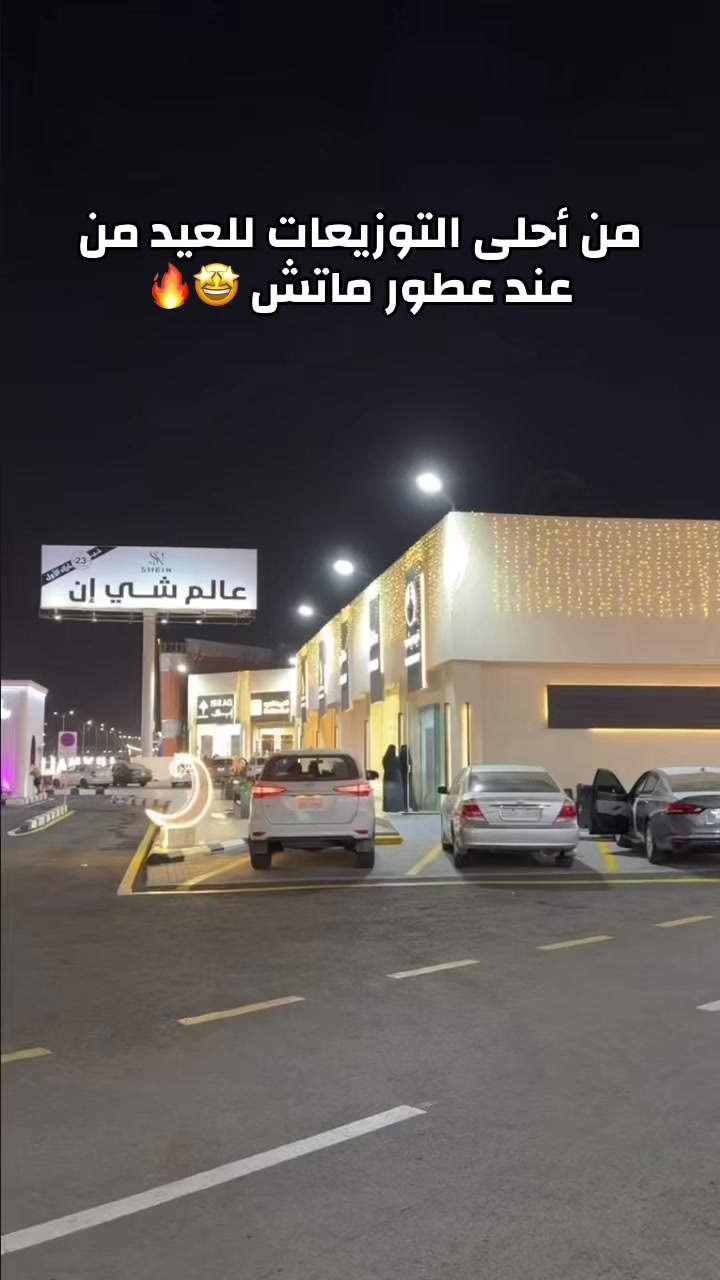 @تجارب | A 📸