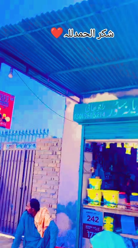 @&hearts;️راجو بھائی  &hearts;️