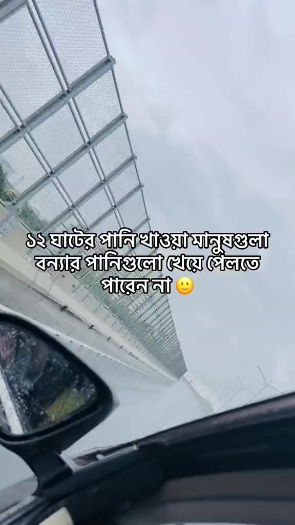 @Arishaa Binte Soha