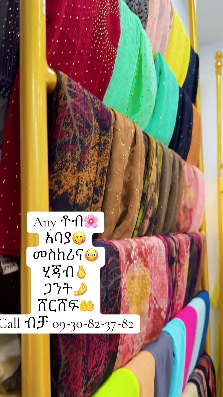 @seadi collection 👜👗