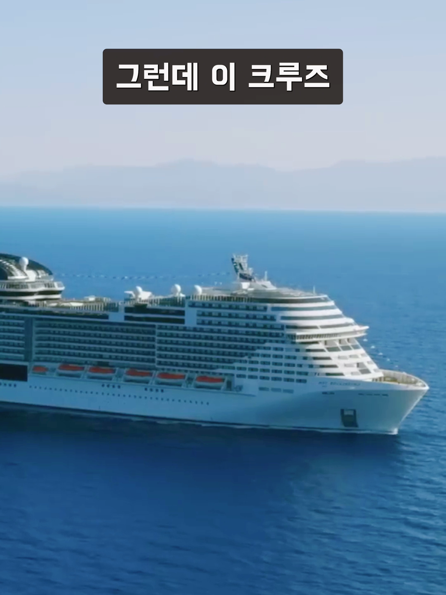 @예스준 - 세계일주 하는 직장인