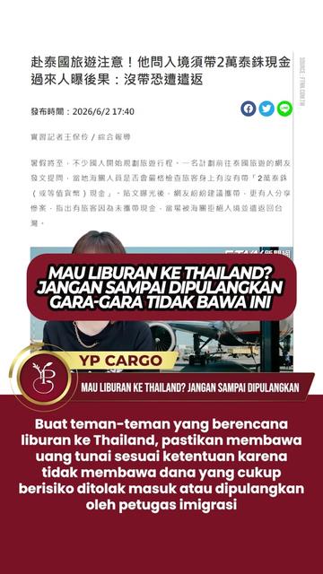 @YP News