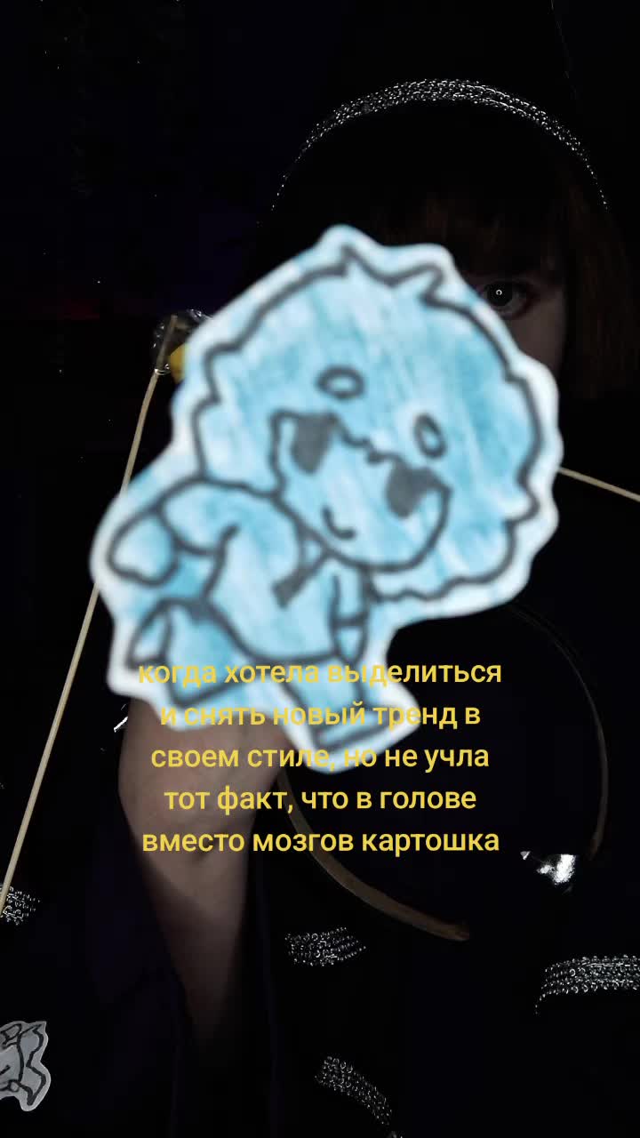 @Masloed