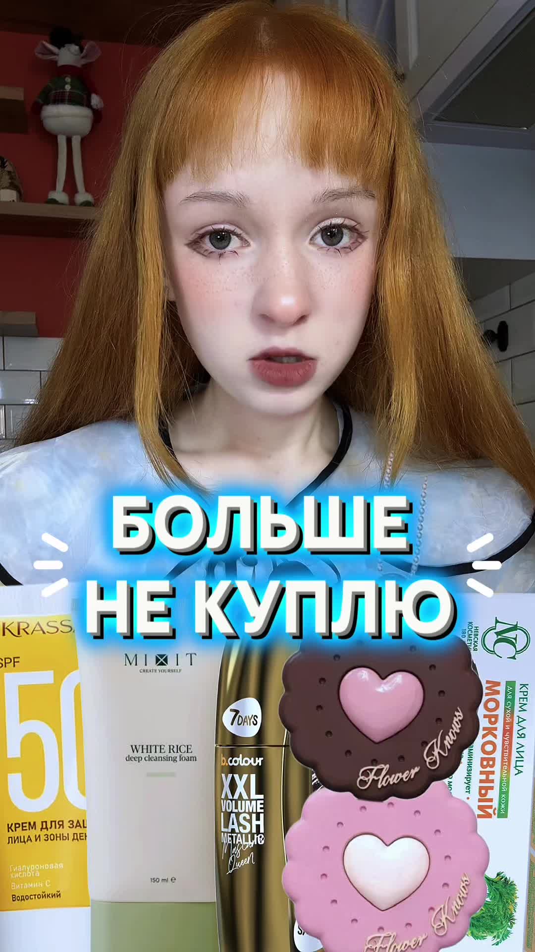 @делиса