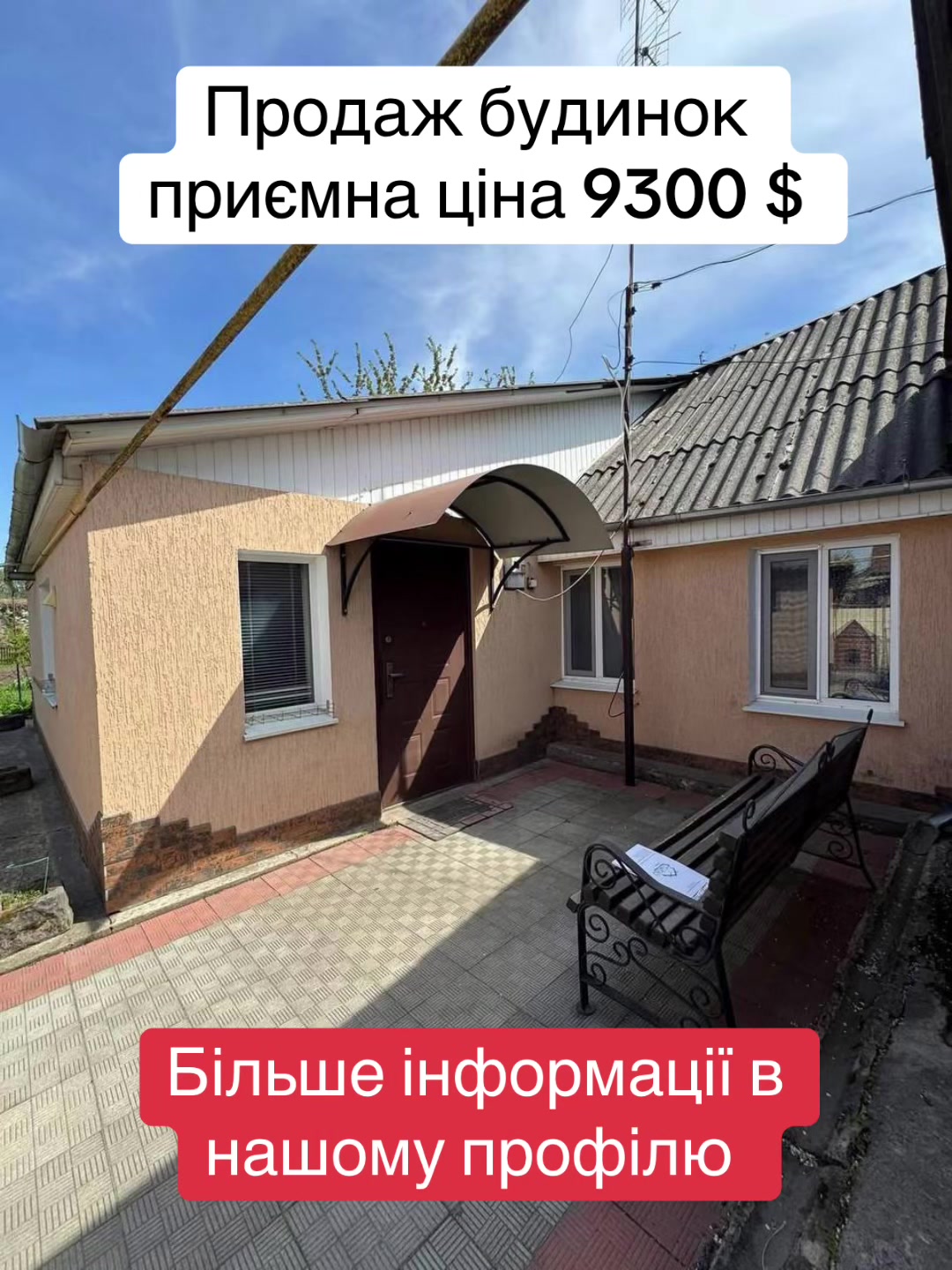 @Нерухомість _UA